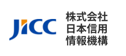 株式会社日本信用情報機構